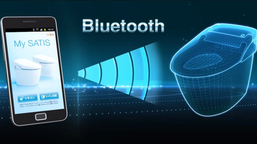smart-toliet